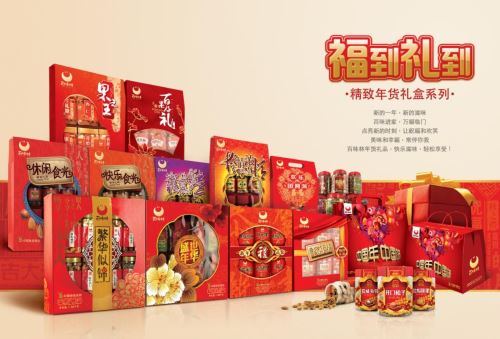 百味林加盟