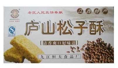 恒大廬山松子酥