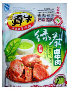 綠茶鹵牛肉