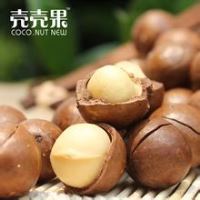 殼殼果-夏威夷果