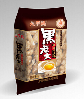 黑老大 葡萄干味