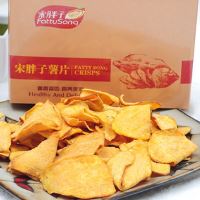 宋胖子薯片