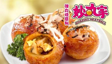 妙丸家特色章魚小丸子套餐