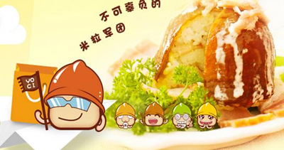 悠嘻飯團(tuán)金牌飯團(tuán)燒系列