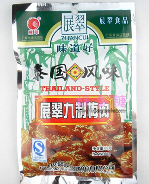 展翠九制梅肉