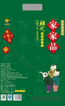 家家品原味香瓜子