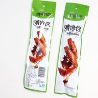 烤鴨翅