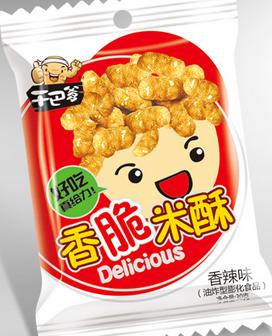 干巴爹香脆米酥休閑食品