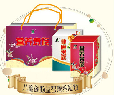 兒童健腦益智營養(yǎng)配餐