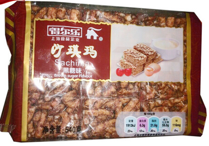 沙琪瑪 黑糖味