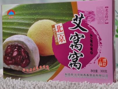 味香春北京休閑食品加盟品牌特產(chǎn)艾窩窩