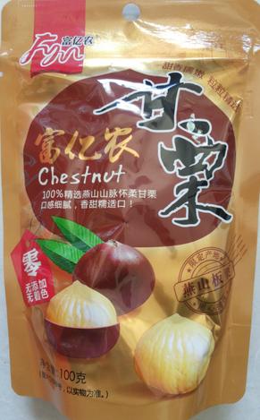 中國知名休閑食品代理加盟品牌富億農(nóng)產(chǎn)品
