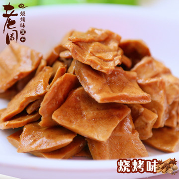 老周燒烤味豆干