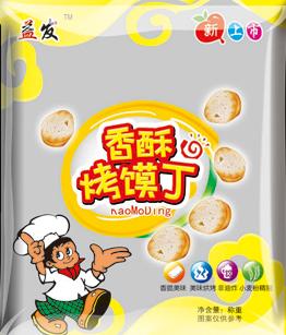 膨化食品加盟排行榜知名產(chǎn)品益發(fā)香酥烤饃丁
