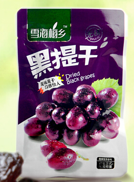 雪海梅鄉(xiāng)黑提干
