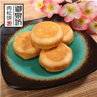 御泉坊肉松餅