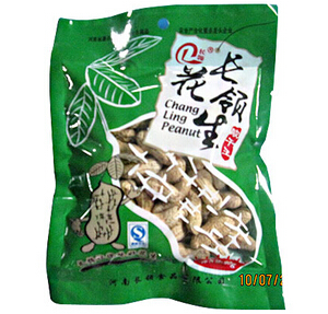 咸干花生