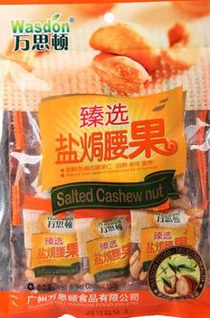 萬思頓鹽焗腰果