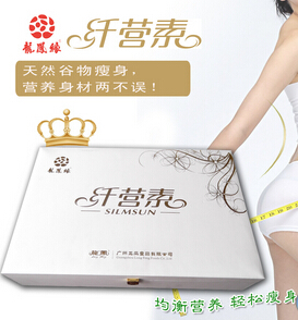 纖營素