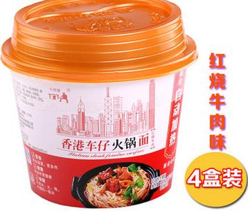 火師傅香港車(chē)仔火鍋面