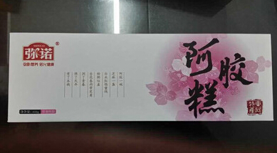 阿膠糕