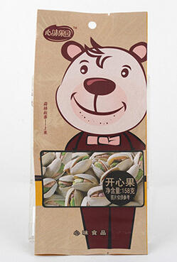 開心果