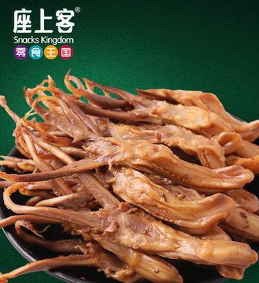 座上客甜辣鴨舌