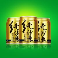 純沙棘
