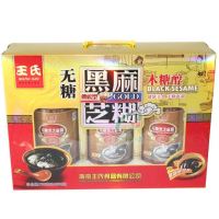 王氏無糖木糖醇黑芝麻糊