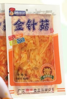 金針菇