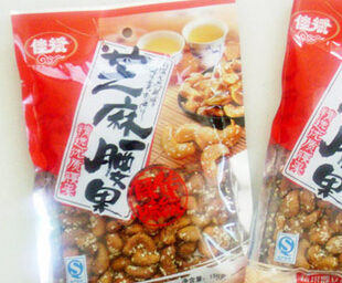 芝麻腰果
