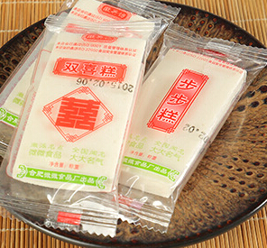 雙喜糕