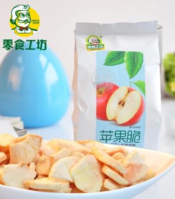 蘋果干