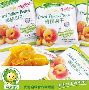 光合農(nóng)場黃桃干產(chǎn)品展示