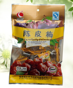 陳皮梅