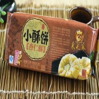采芝齋小酥餅