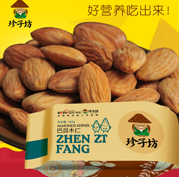 巴旦木仁