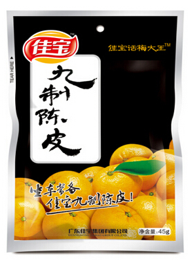 九制陳皮