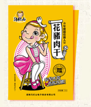 土花豬肉干