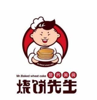 燒餅先生